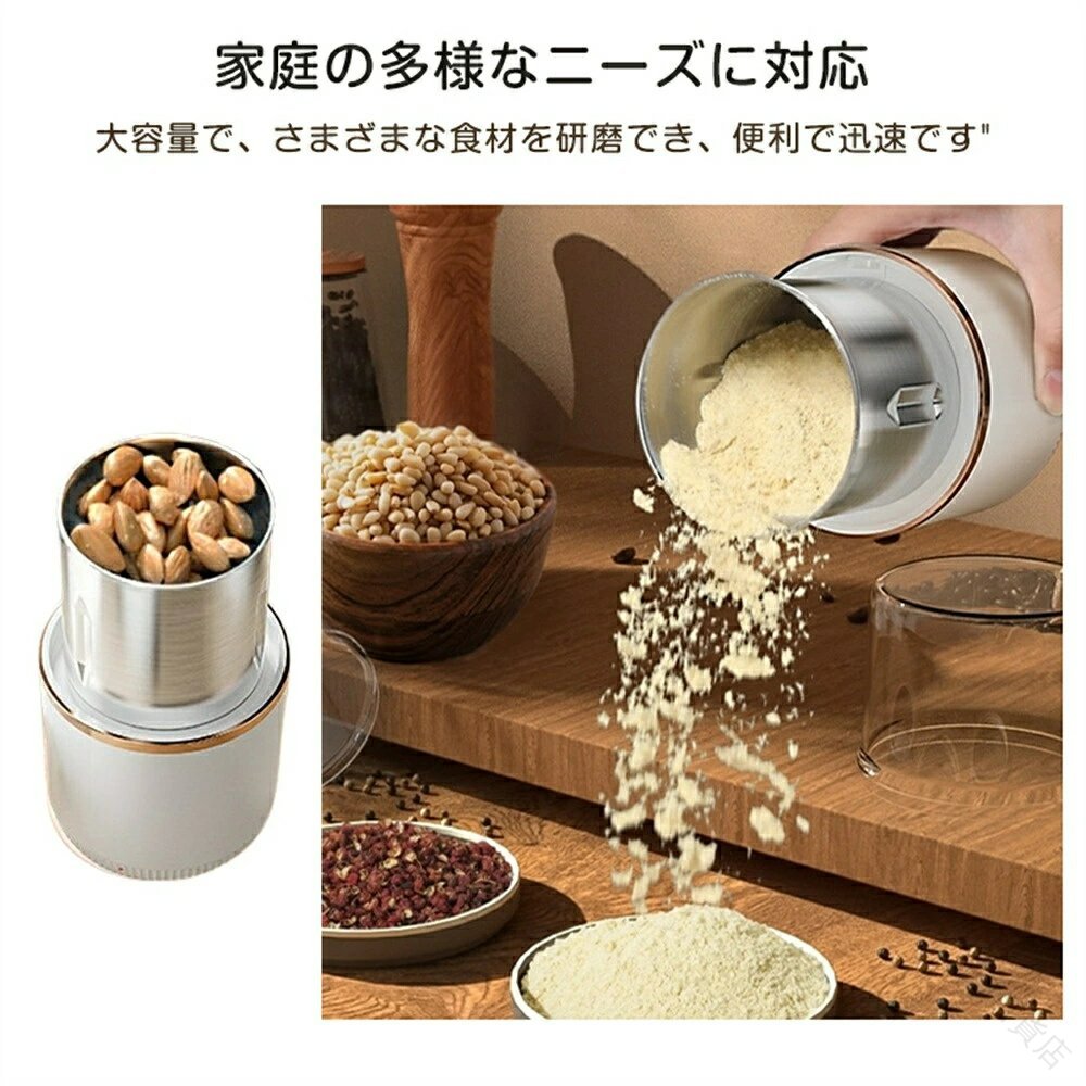 ミルサー コーヒーミル ミルメーカー 微粉末対応 一台多役 粉末ミルグラインダー 0.2L ホワイト 米粉粉砕 簡単操作 誤作動防止 ステンレス製 清潔 レシピ付 おしゃれ スタイリッシュ 製粉機 家庭用 電動粉砕機 ミルミキサー