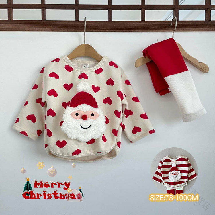 クリスマス 長袖 サンタ コスプレ スウェット トレーナー パーカー 女の子 男の子 ベビー服 子供服 キ..