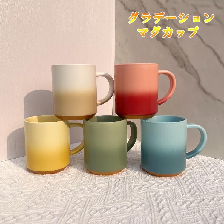 600ml グラデーションマグカップ 大容量 北欧風 シンプル セラミック製 陶器マグカップ オフィス ペア ..
