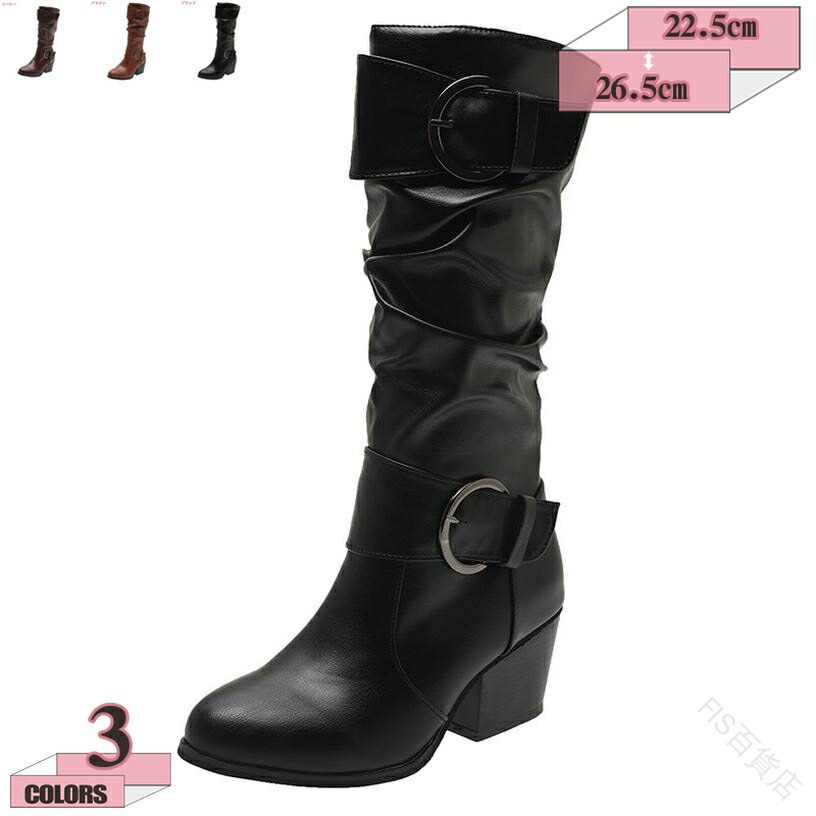 クーポン ロングブーツ レディース ジョッキーブーツ エンジニアブーツ ブーツ 太ヒール ハイヒール 美脚 大きいサイズ トレンド くしゅくしゅ ベルト付き おしゃれ かわいい エレガント 低反発 歩きやすい 疲れない 軽量 秋冬 カジュアル mysco 人気デザイン