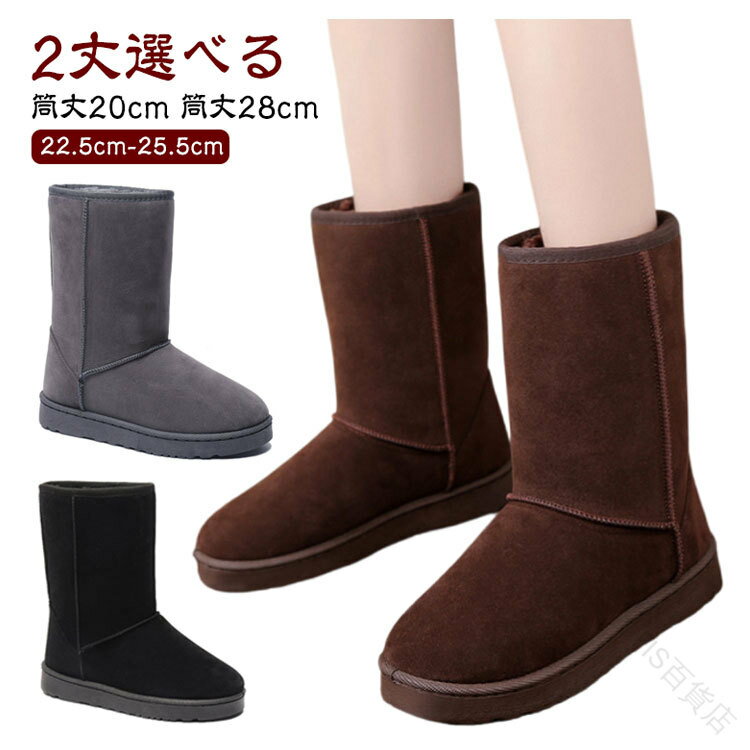 ムートンブーツ ロングブーツ 秋冬