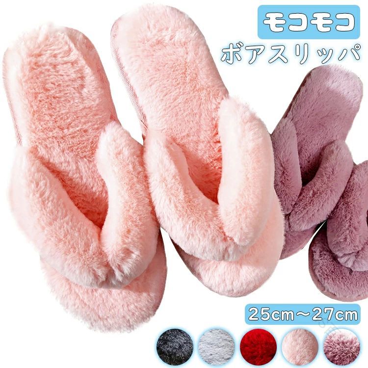 暖かい綿スリッパふわふわ弾性ファッション毛沢ーシューズレディース女性用豪華なファーサンダルルーム..