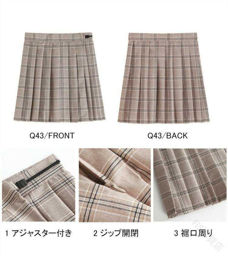 制服スカート チェック柄 大きいサイズ対応 スクールスカート プリーツスカート ギンガムチェック柄 ミニ ミディアム 膝上丈 グレー グリーン ネイビー 緑 紺 茶 高校生 中学生 学生服 お受験 結婚式 発表会用 ジュニアフォーマルスカート