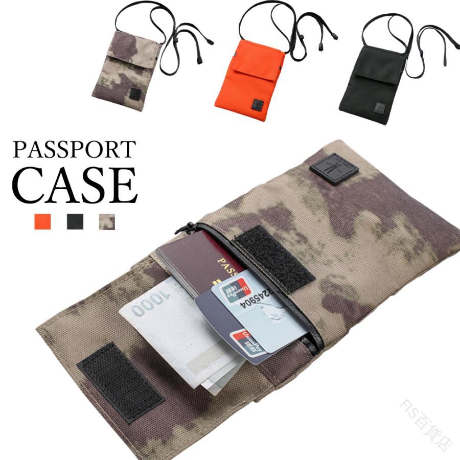 パスポートケース 首下げ ネックポーチ パスポート入れ 防水仕様 盗難防止機能付き 貴重品入れ スマホ..