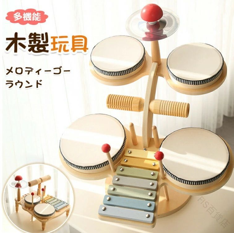 知育玩具 木製楽器 木のおもちゃ 1歳 1歳半 2歳 誕生日プレゼント 楽しい楽器 一歳 女の子 男の子 知育 知育おもちゃ 出産祝い 子供 幼児 孫 木製 オモチャ 室内 長く使える安全設計