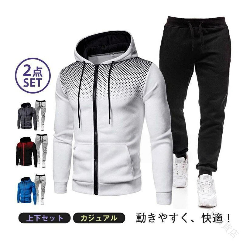 ゴルフウェア メンズ ジャージ 上下 セット 春秋 2点セット 人気 おしゃれ ルームウェア 運動用 カジュ..