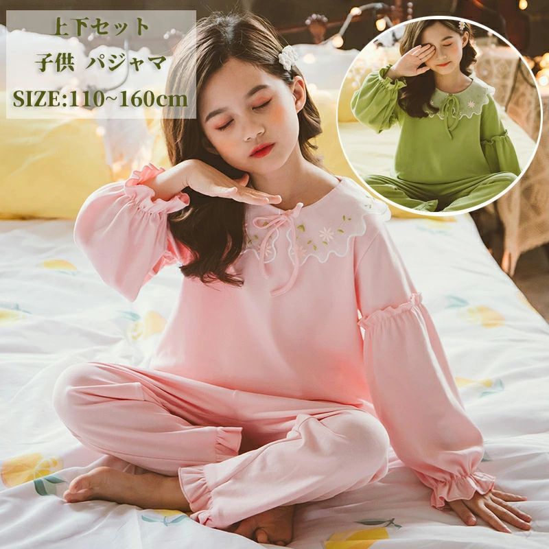 上下ズボンセット 子供 キッズ プリンセス 女の子 パジャマ 長袖 秋冬 ワンピース ドレス 誕生日プレゼ..