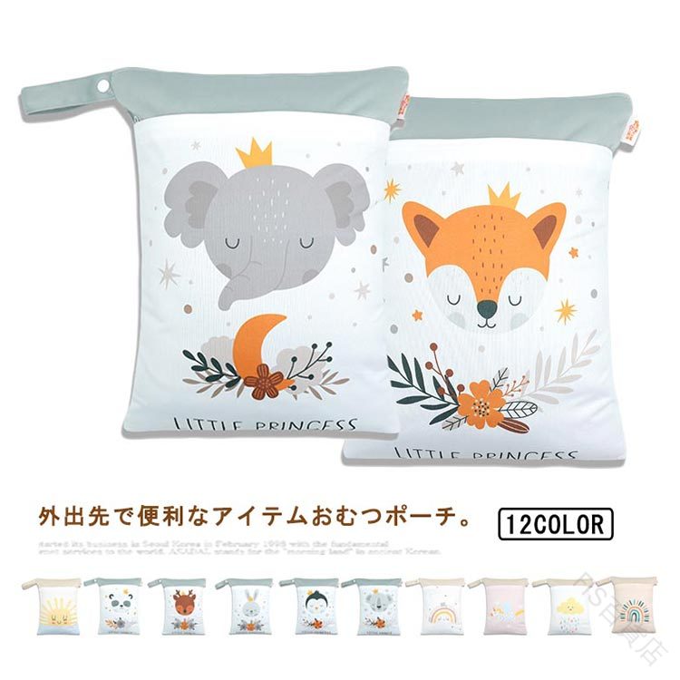 12色 大容量 防水バッグ 防水ポーチ オムツポーチ 北欧デザイン オムツ入れ 水着入れ ポーチ 防水ウェ..