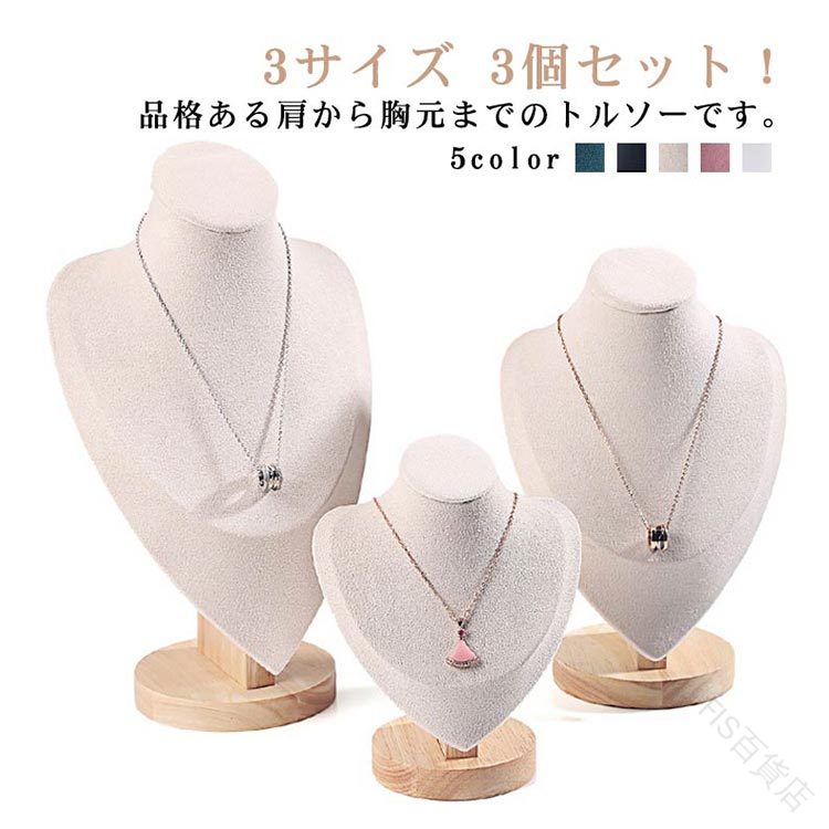 ͥå쥹ȥ륽 ꡼ۥ 奨꡼ ꡼ 3ĥå 3 ꡼ݤ ͥå쥹ݤ ȥ륽 ǥץ...