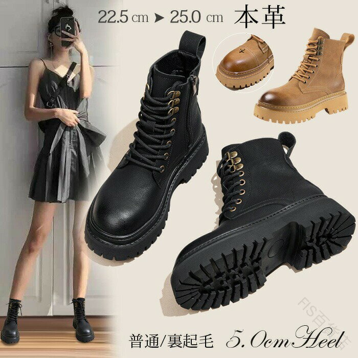 ショート ブーツ レディース 本革 レースアップ ブーツ 秋冬 ショートブーツ 黒 サイドジップ ブーティ 編み上げ 厚底 防寒 裏起毛 3E 幅広 軽量 撥水...
