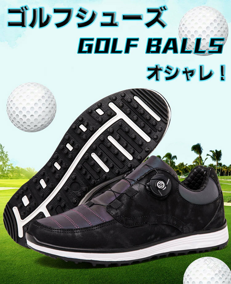 ゴルフシューズ メンズ ダイヤル式 大きいサイズ 24.5-28cm 赤 黒 ブルー スニーカー スパイクレス 軽量 耐久性抜群 動きやすい 練習場 ビジネス運...