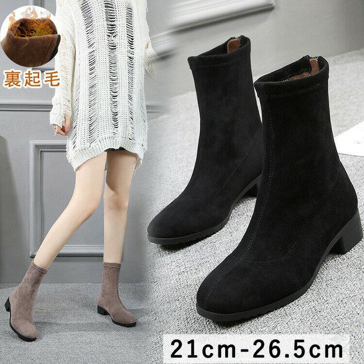 ブーツ レディース ショートブーツ スクエアトゥ 太ヒール チャンキーヒール ローヒール 3cmヒール バ..