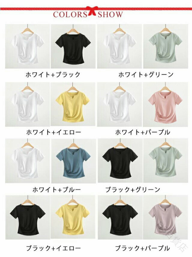 体型カバー ヨガウェア ヨガTシャツ ジム用 2枚セット フィットネスウェア 吸水速乾 ピラティス カップ..