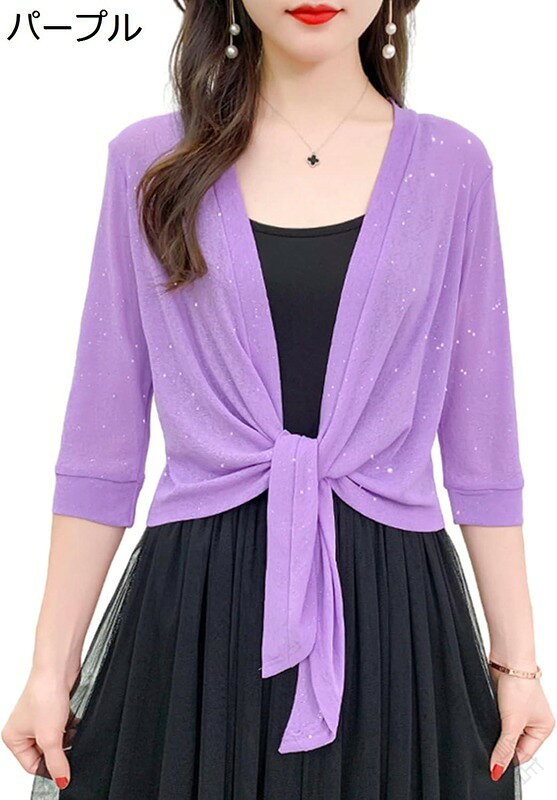 カーディガン 5分袖 カットソー レディース 前開きシャツ リボン付き 大きいサイズ 冷房対策 スパンコ..