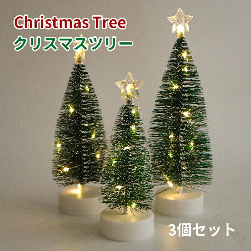 ꥹޥĥ꡼ ߥ ĥ꡼ Ӽ LED饤 3å S M L  ꥹޥ ߥ˥ꥹޥĥ꡼ ơ֥ʪ ǥ졼...