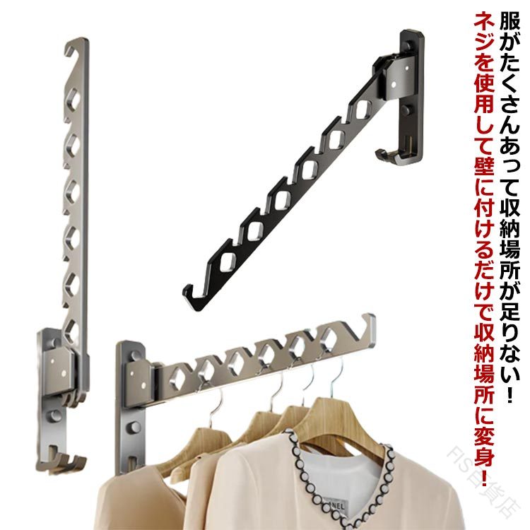 バスルーム壁掛け洗濯ハンガーハンガーラック180°回転可能折り畳み式物干し竿部屋干し掛け物干しウォールハンガー壁掛けベランダ対応省スペース一人暮らしに便利な多機...