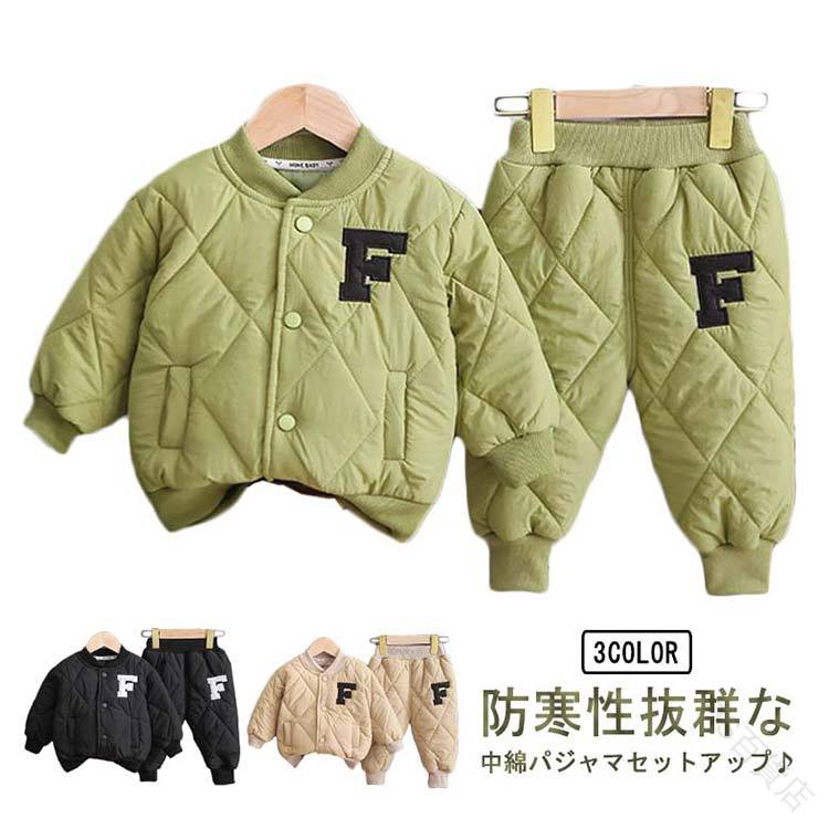 2点セット 中綿コート 子供 セットアップ 冬 ルームウェア キッズ パジャマ 上下セット 暖かい 長袖 厚手 綿入れ 中綿ジャケット ボトムス あったか 男の...