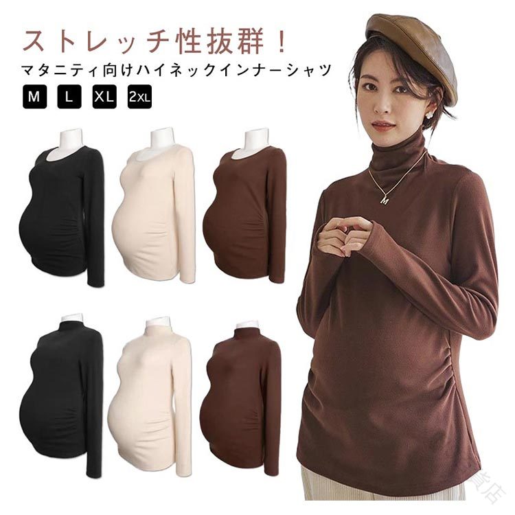 クルーネック マタニティインナー 長袖Tシャツ インナーシャツ 無地 ストレッチ 産前産後 春秋冬対応 ..