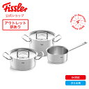 【20%OFF】【箱不良】【公式】 フィスラー ステンレス 鍋 オリジナル プロフィ コレクション セットA 16cm 20cm IH・ガス火対応 Fissle...