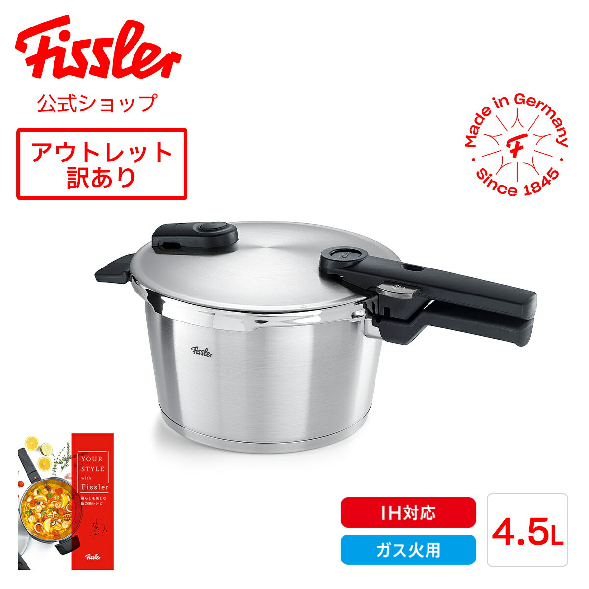  40%OFF  s    tBX[ ͓ r^NCbN v~A 4.5L IHΉEKXΑΉ VsubNt 10Nۏ Fissler [J[ hCc XeX 2iK͐ݒ  ሳ  󂠂 AEgbg  ԕis  602-410-04-000