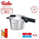 【40%OFF】【箱不良】【公式】 フィスラー 圧力鍋 ビタクイック プレミアム 4.5L IH対応・ガス火対応 レシピブック付き 10年保証 Fissler メーカー公式 ドイツ製 ステンレス 2段階圧力設定 高圧 低圧 鍋 訳あり アウトレット 【※返品交換不可】 602-410-04-000