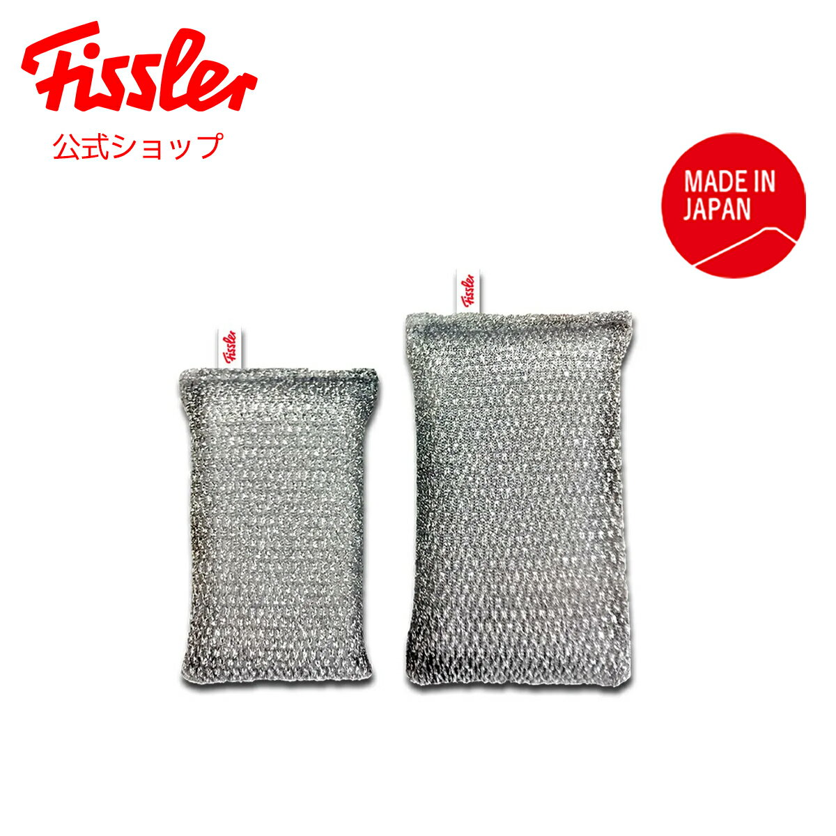 ڸ ե顼 ƥ쥹ݥ 羮å  ڥꥪ Fissler ᡼ Superior å    70-501-99-999