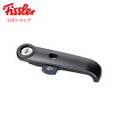 フィスラー 圧力鍋 フタ用取っ手 (フタ用取っ手ネジ・ゴムリング付属) 〔ビタビット プレミアム / プレミアム プラス / プレミアム用 全サイズ共通〕 Fissler メーカー公式 圧力鍋 部品 パーツ 620-000-11-770