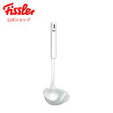 【公式】 フィスラー スープレードル オリジナル プロフィ コレクション Fissler メーカー公式 ステンレス製 ロゴ入り 調理器具 調理用品 右利き 左利き キッチン小物 084-008-08-000