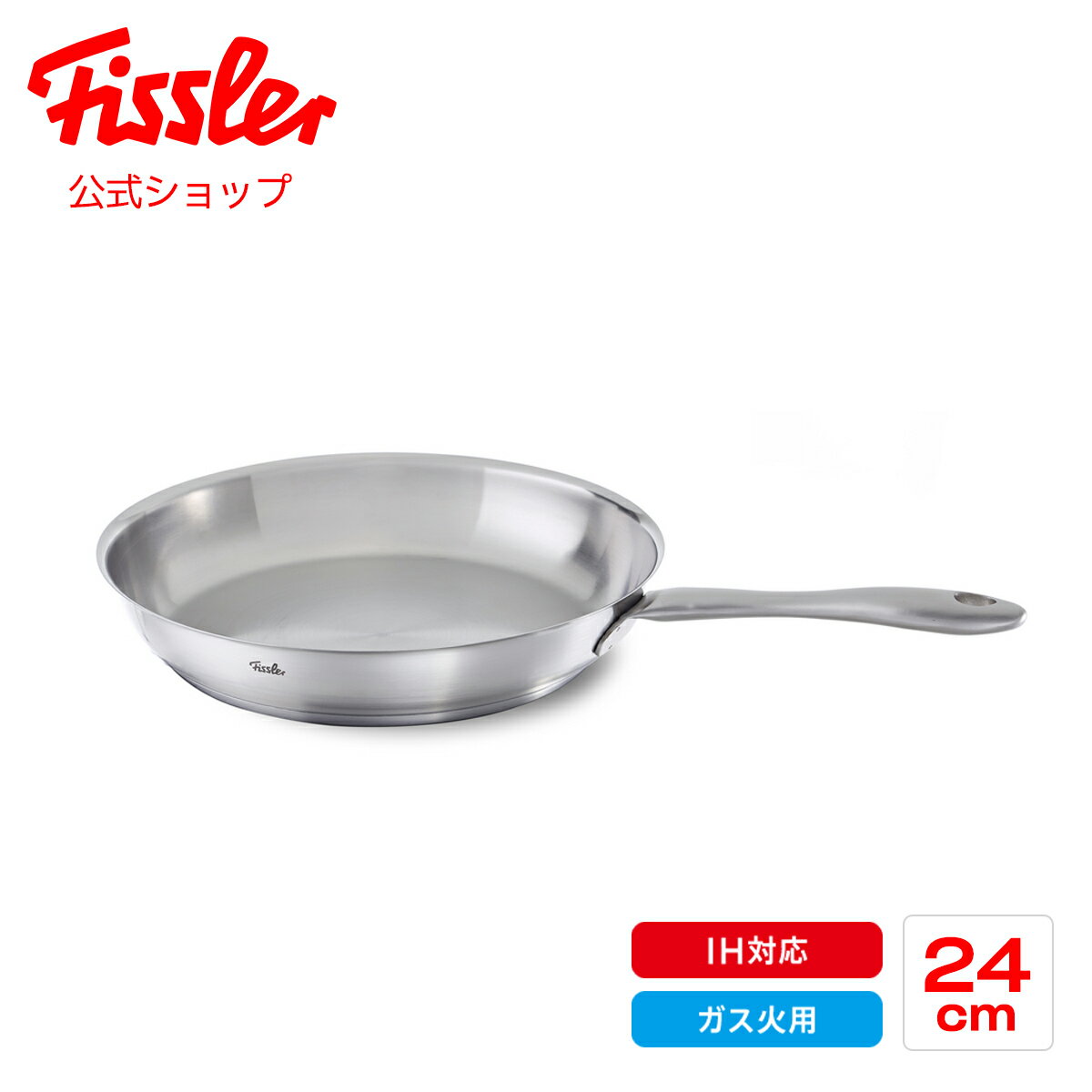 20%OFFݥ 5/16 9:59ޤǡۡڸ ե顼 ե饤ѥ 24cm ˥ IHбб ֥б Fissler ᡼ ƥ쥹ե饤ѥ 081-353-24-100