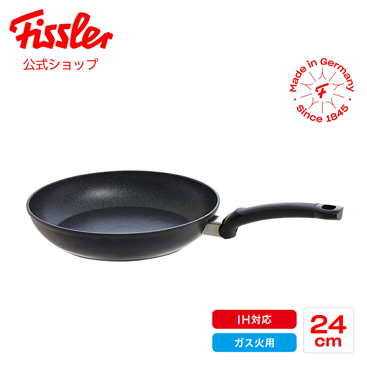 フライパン 【15%OFFクーポン 5/31 20:00から】【公式】 フィスラー フライパン 24cm アダマント クラシック IH対応・ガス火対応 ドイツ製 フッ素コーティング メーカー公式 Fissler Adamant 傷つきにくい 硬い 耐久性 丈夫 ハード 157-304-24-100