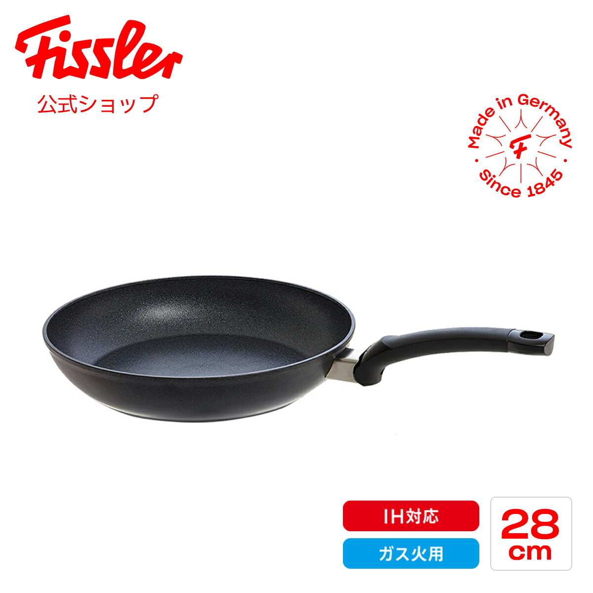 フライパン 【15%OFFクーポン 5/17 20:00から】【公式】 フィスラー フライパン 28cm アダマント クラシック IH対応・ガス火対応 ドイツ製 フッ素コーティング メーカー公式 Fissler Adamant 傷つきにくい 硬い 耐久性 丈夫 ハード 157-304-28-100