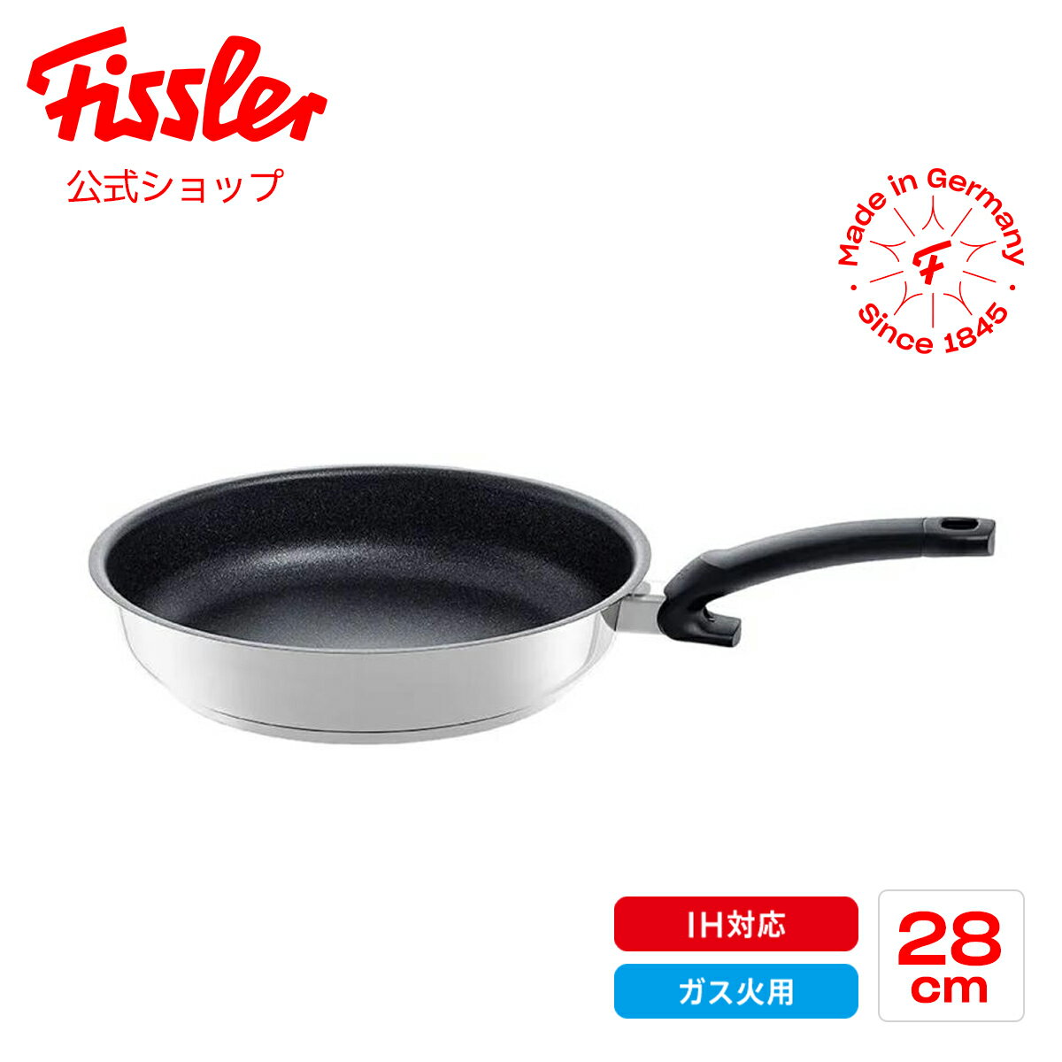【公式】 フィスラー フライパン 28cm アダマント プレミアム IH対応・ガス火対応 ドイツ製 フッ素コーティング メーカー公式 Fissler Adamant Premium 傷つきにくい 硬い 耐久性 丈夫 ハード 138-105-28-100のサムネイル