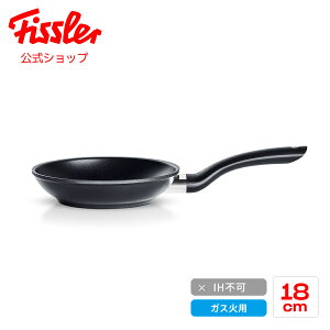 10%OFFݥ 4/30 9:59ޤǡۡڸ ե顼 ե饤ѥ 18cm ˥å ʥå ѢIHб ߥ˥ եǥƥ ᡼ ꥢ Fissler Cenit 045-300-18-100