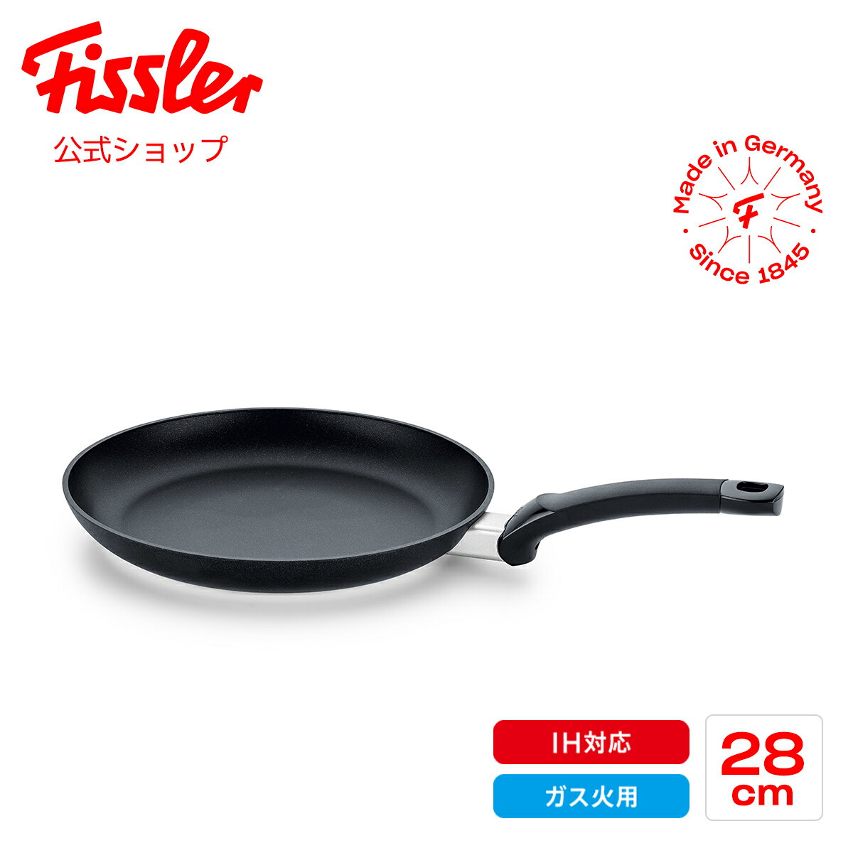  フィスラー フライパン 28cm レヴィタル＋ フラット IH対応・ガス火対応 ドイツ製 フッ素コーティング Fissler メーカー公式 Levital Flat 110-100-28-100