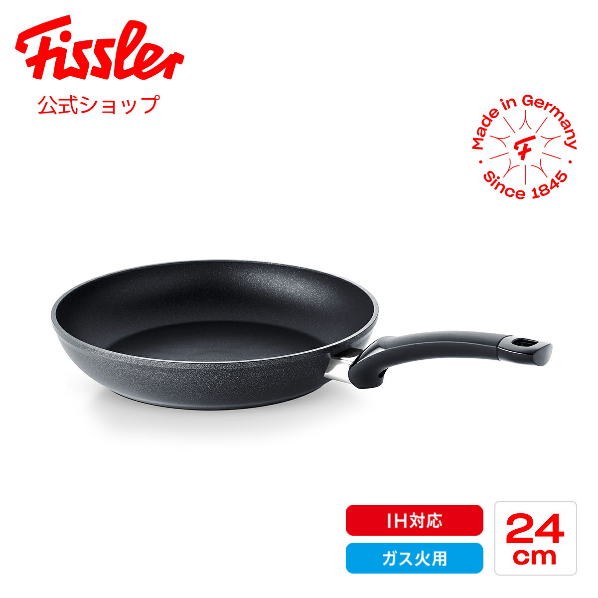 フライパン 【15%OFFクーポン 5/31 20:00から】【公式】 フィスラー フライパン 24cm レヴィタル＋ クラシック IH対応・ガス火対応 ドイツ製 フッ素コーティング Fissler メーカー公式 Levital Classic 157-121-24-100