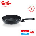 【20%OFF★10/1 9:59まで】【公式】 フィスラー フライパン 26cm レヴィタル+ コンフォート IH対応・ガス火対応 ドイツ製 フッ素コーティング Fissler メーカー公式 Levital Comfort 159-121-26-100