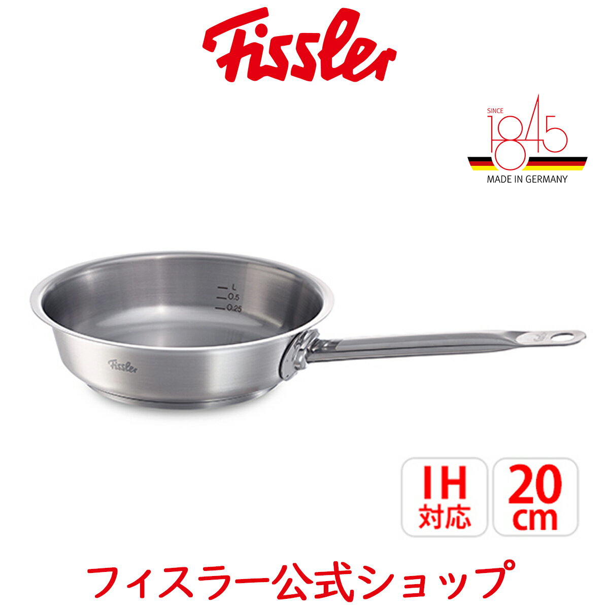 【公式】 フィスラー フライパン プロコレクション 20cm IH対応・ガス火対応 オーブン対応 Fissler メーカー公式 ドイツ製 耐久性 高品質 ステンレス コーティング無し クリスピー 10年保証付き 084-368-20-100