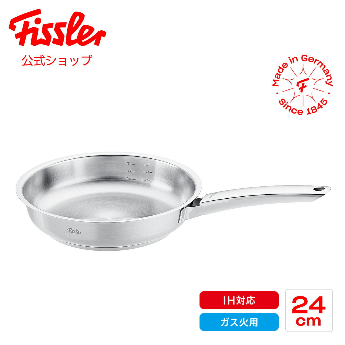 フライパン 【公式】 フィスラー フライパン 24cm ピュア コレクション IH・ガス火対応 オーブン対応 Fissler メーカー公式 ドイツ製 ステンレス 10年保証 Pure Collection 086-374-24-100