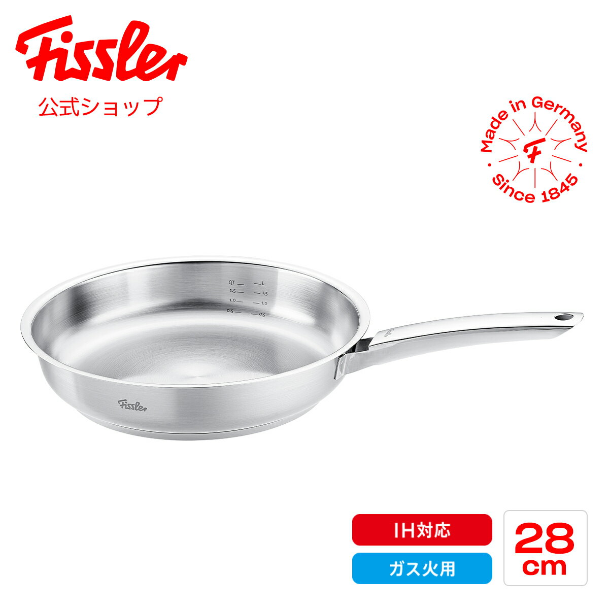 フライパン 【公式】 フィスラー フライパン 28cm ピュア コレクション IH・ガス火対応 オーブン対応 Fissler メーカー公式 ドイツ製 ステンレス 10年保証 Pure Collection 086-374-28-100