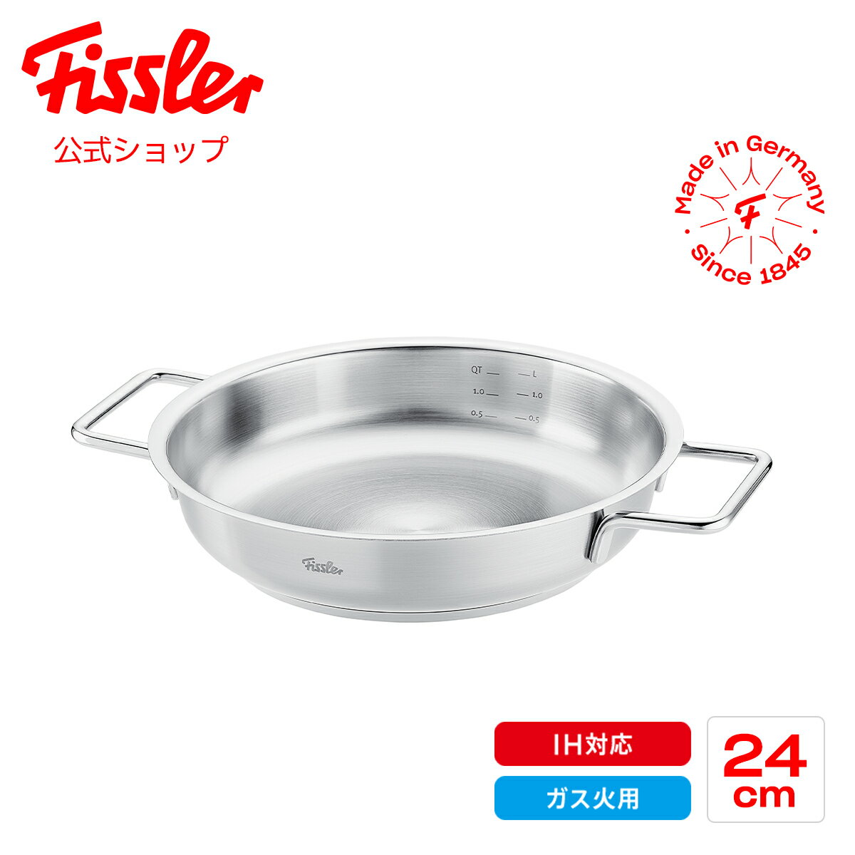 フライパン 【公式】 フィスラー サーブパン 24cm ピュア コレクション IH・ガス火対応 オーブン対応 Fissler メーカー公式 ドイツ製 ステンレス フライパン 両手鍋 10年保証 Pure Collection 086-384-24-100