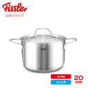 【30%OFF★9/1 9:59まで】【公式】 フィスラー 両手鍋 20cm ニューファミリー シチューポット IH・ガス火対応 ステンレスフタ付き Fissler メーカー公式 ステンレス製 オーブン対応 無水調理 煮込み料理 EMP-SS2021N03