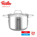 【30%OFF★9/1 9:59まで】【公式】 フィスラー 両手鍋 24cm ニューファミリー シチューポット IH・ガス火対応 ステンレスフタ付き Fissler メーカー公式 ステンレス製 オーブン対応 無水調理 煮込み料理 EMP-SS2421N03