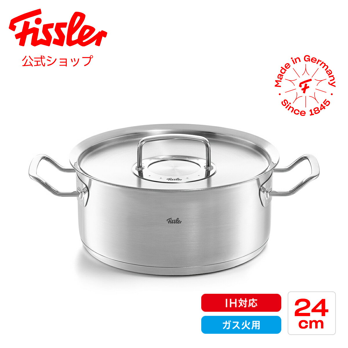    tBX[  24cm IWi vtB RNV LZ[ IHEKXΑΉ 15Nۏ XeXt^t Fissler [J[ hCc XeX [X^[ I[uΉ Wt 084-138-24-000 PS