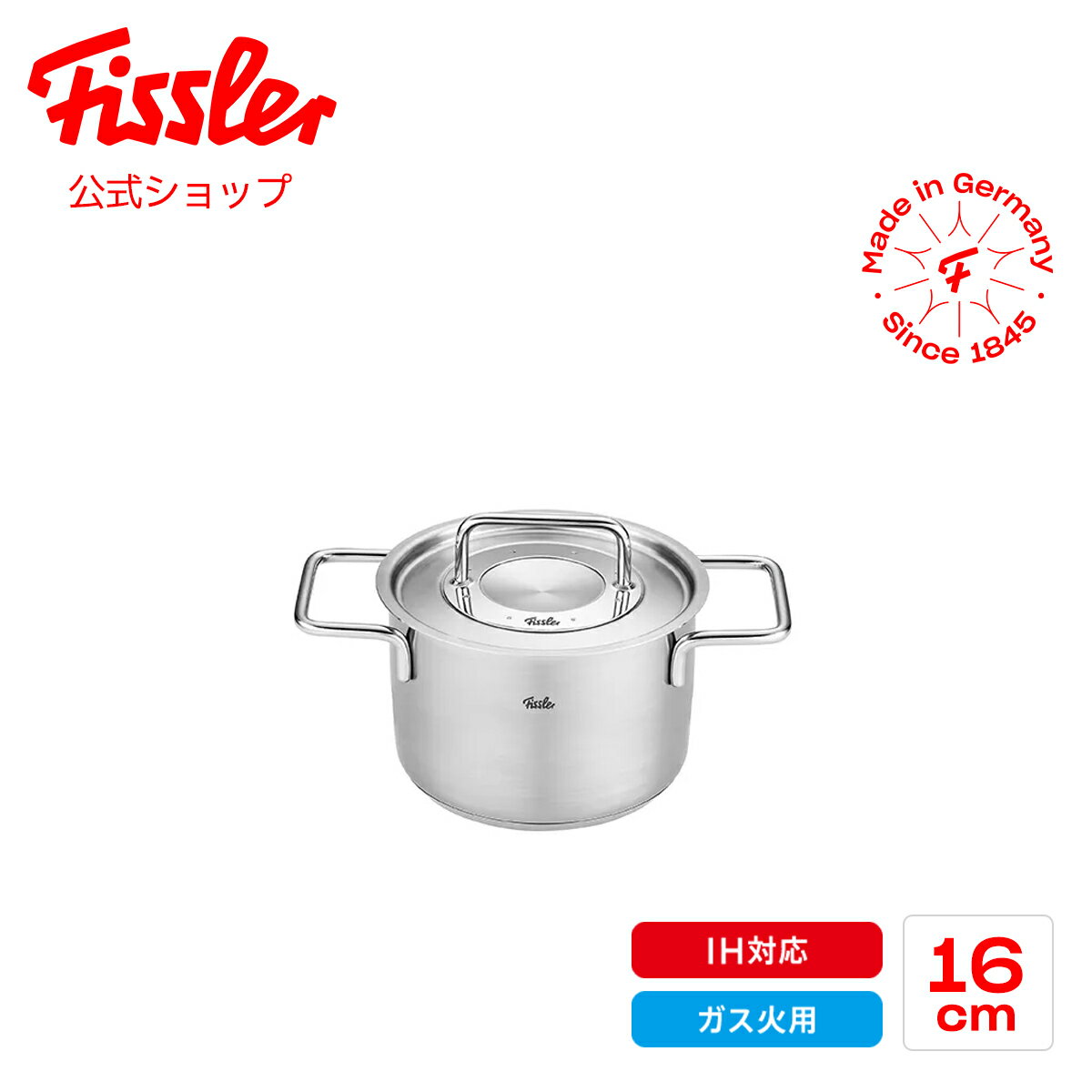 楽天市場】フィスラー プロ 16cm シチューの通販 楽天市場】フィスラー プロ 16cm シチューの通販