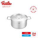  フィスラー 両手鍋 24cm ピュア コレクション シチューポット IH・ガス火対応 ステンレスフタ付き Fissler メーカー公式 ドイツ製 ステンレス製 オーブン対応 無水調理 煮込み料理 10年保証 086-114-24-000