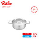 【20%OFF★6/2 9:59まで】【公式】 フィスラー 両手鍋 20cm ピュア コレクション キャセロール IH・ガス火対応 ステンレスフタ付き Fiss...