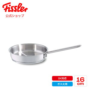 20%OFFݥ 5/16 9:59ޤǡۡڸ ե顼 ե饤ѥ 16cm ʥå IHб ֥б ᡼ Fissler Snacky ƥ쥹 08-316-16-100