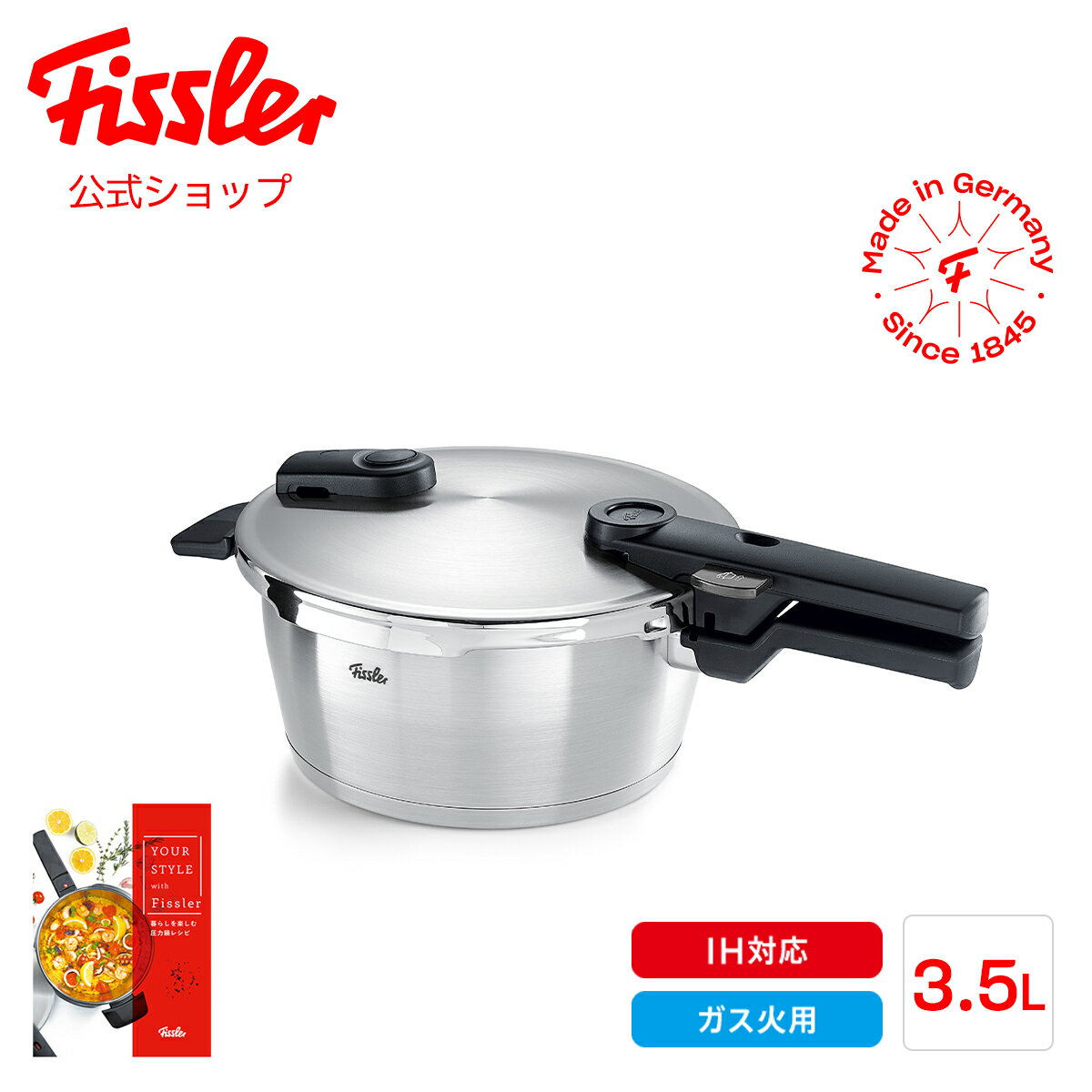 圧力鍋 【25%OFFクーポン 5/17 20:00から】【公式】 フィスラー 圧力鍋 ビタクイック プレミアム 3.5L IH対応・ガス火対応 レシピブック付き 10年保証 Fissler メーカー公式 ドイツ製 ステンレス 2段階圧力設定 高圧 低圧 鍋 602-410-03-000