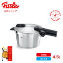 圧力鍋 【20%OFFクーポン 4/30 20:00から】【公式】 フィスラー 圧力鍋 ビタクイック プレミアム 4.5L IH対応・ガス火対応 レシピブック付き 10年保証 Fissler メーカー公式 ドイツ製 ステンレス 2段階圧力設定 高圧 低圧 鍋 602-410-04-000