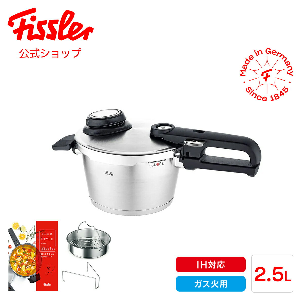 【3000円OFFクーポン 5/31 9:59まで】【公式】 フィスラー 圧力鍋 ビタビット プレミアム 2.5 L 蒸し器 三脚 レシピブック付き IH対応 ガス火対応 15年保証 Fissler メーカー公式 ドイツ製 ステンレス 高圧 中圧 低圧 簡単設定 圧力釜 622-212-02-070 PS